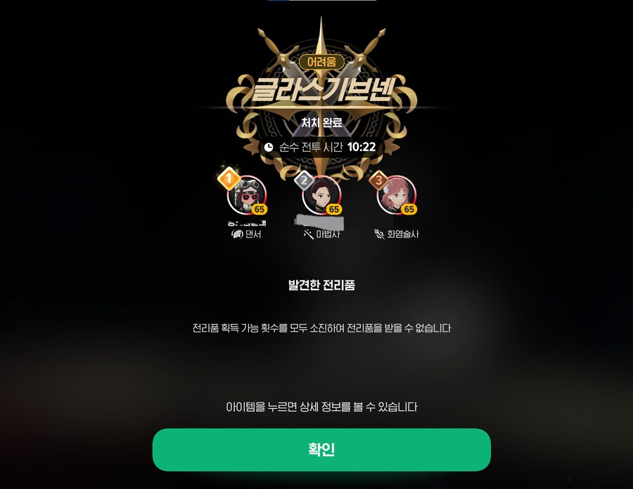 마비M) 나를 딴따라라고 부른 친구의 최후_3.png