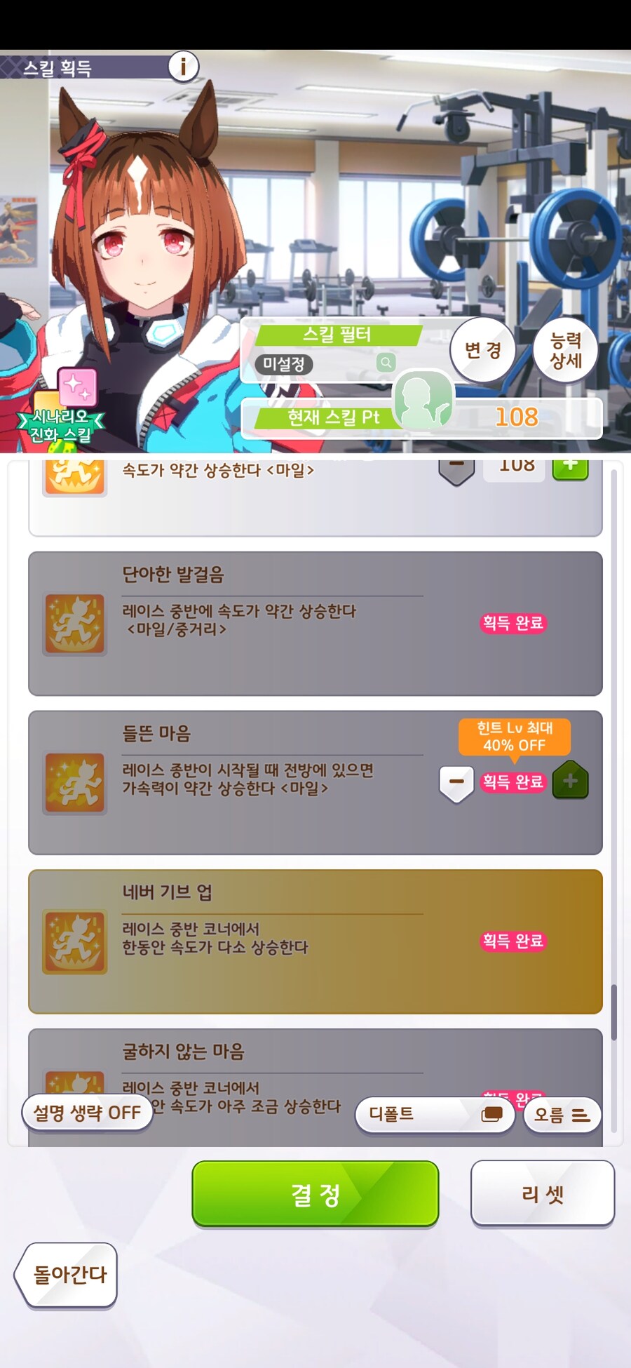 말딸) 진짜 갈비지게임이야_2.jpg