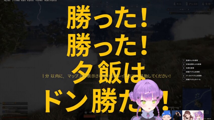 버튜버) 토와가 마지막에 치킨 뜯고 갔어_1.png