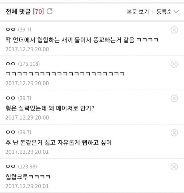 블리치 다시 봐도 웃긴 장면 .jpg_2.png