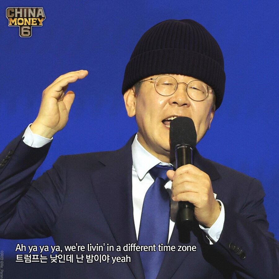 이재명 정부 외교 리즈 시절...jpg_1.jpg