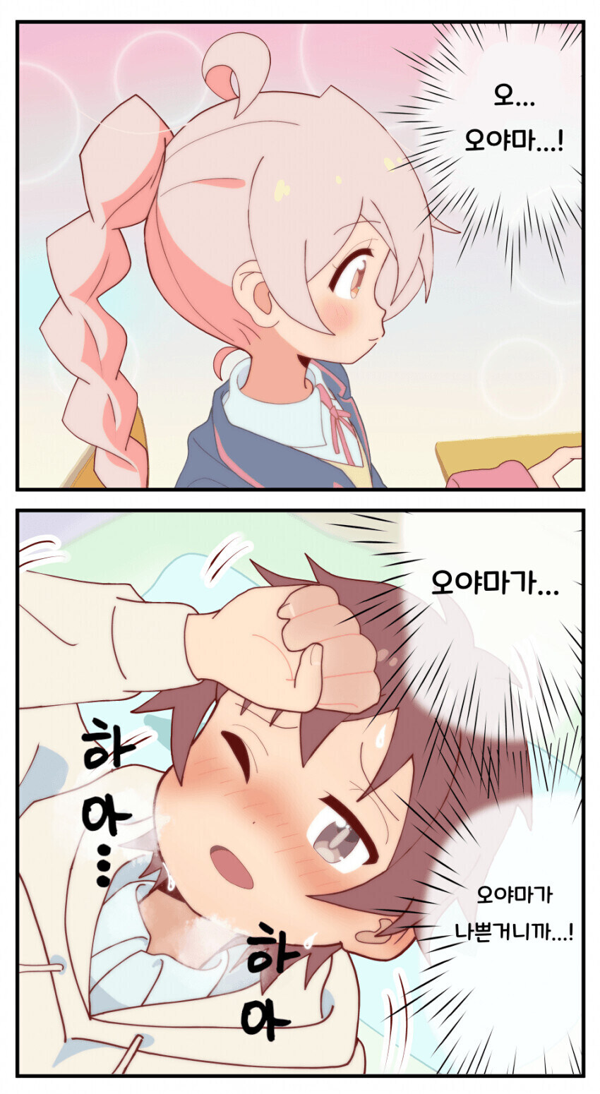 오빠는끝) 제일 나쁜놈_7.jpg