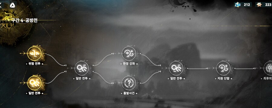 소전2) 아니 시발 신규 다크존_1.png