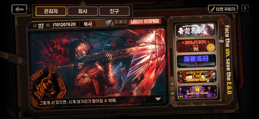 림버스] 구보상 무리할 필요 없긴 함_4.jpg