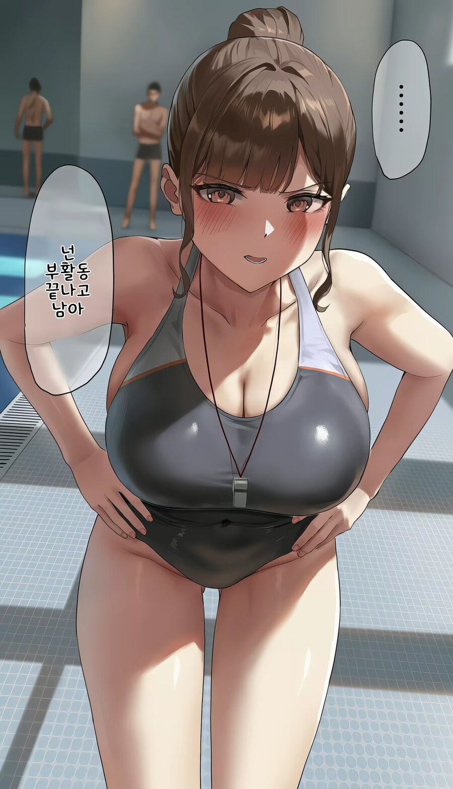 약후)후배를 꾸짖능 수영 여선배...._1.png