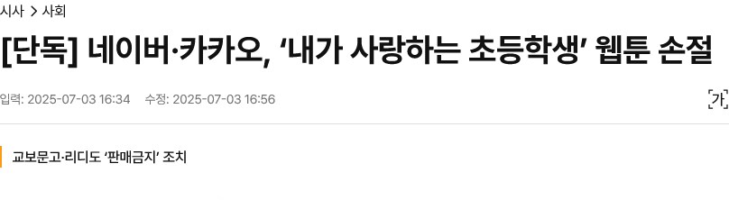아까 난리났던 드라마 근황.jpg_1.png