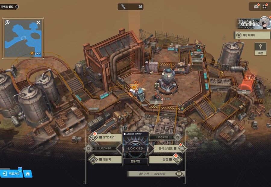 니케) OuteR:Automata 유실물 (07/03 1일차)_4.png