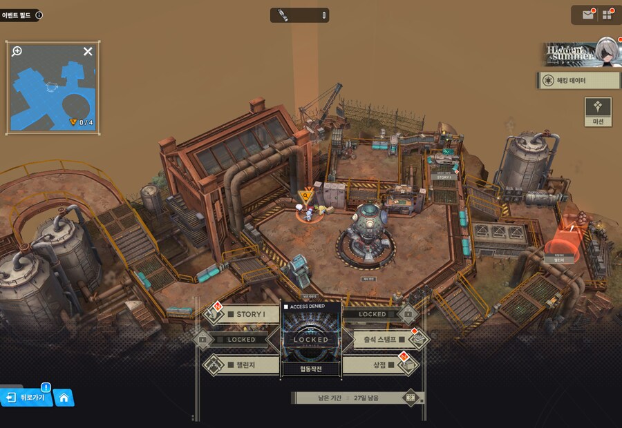 니케) OuteR:Automata 유실물 (07/03 1일차)_1.png