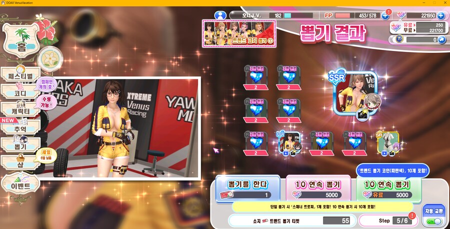 오랜만에 쌍트~_1.png
