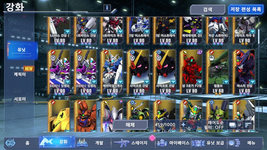 사이코로 2기 풀돌완료..._1.png