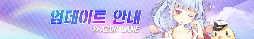 한) 7월 3일 업데이트 완료 안내_1.jpg