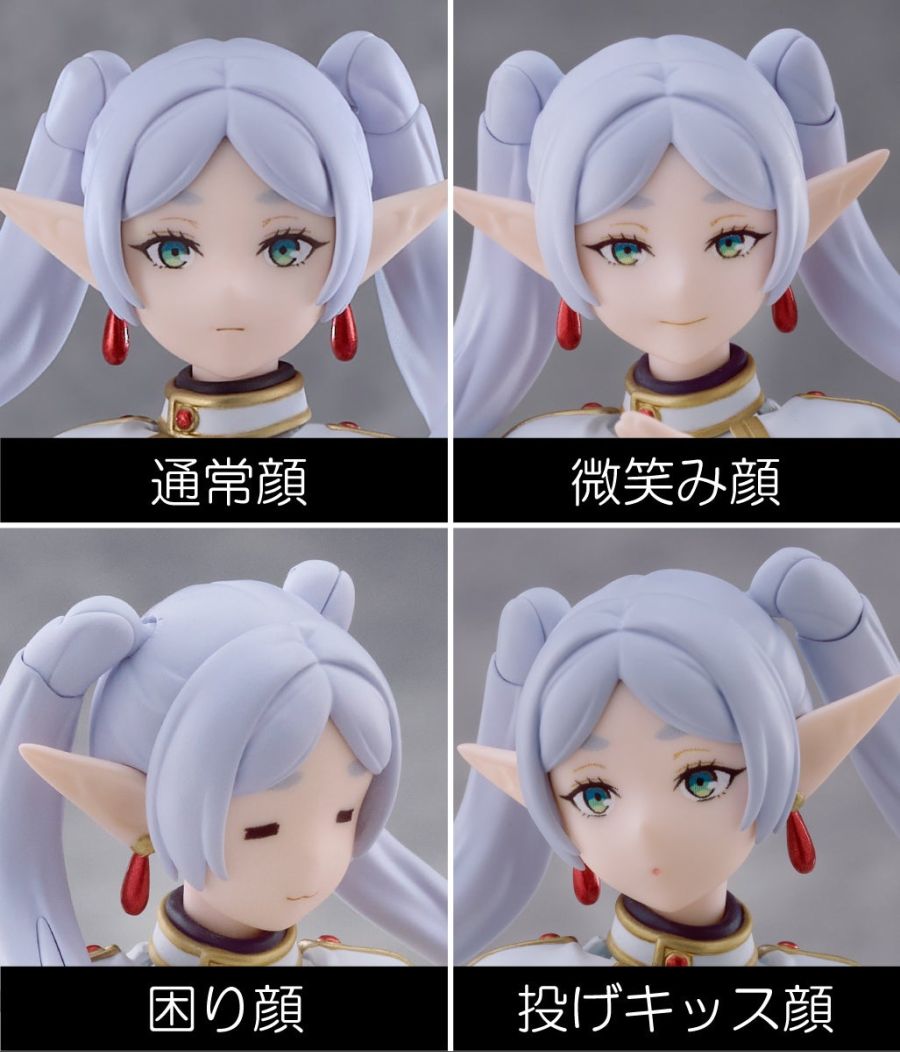 [맥스 팩토리] figma 장송의 프리렌 - 프리렌 해설_5.jpg