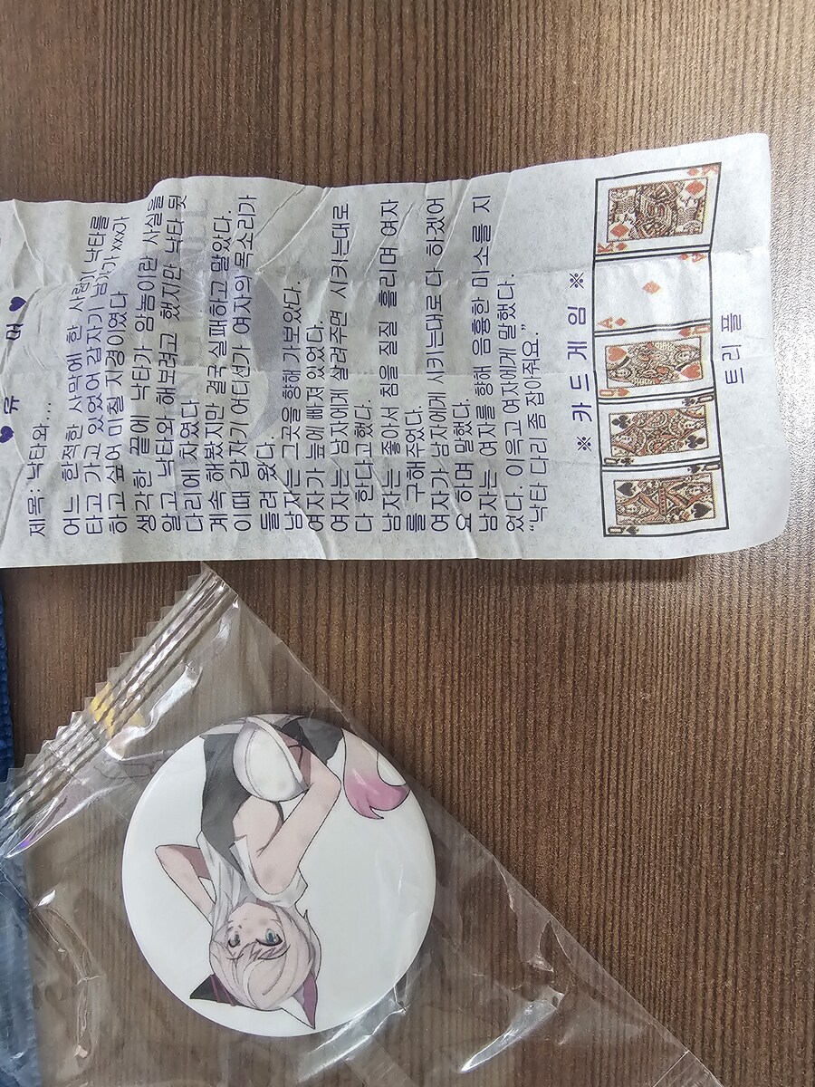오늘의 유ㅡ머_1.jpg
