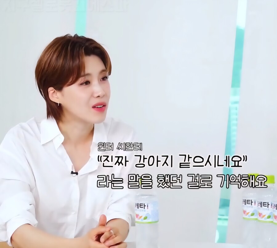 에스파)윈터가 강아지 기르고 싶다고 하자 어머니가 하신 대답_3.jpg