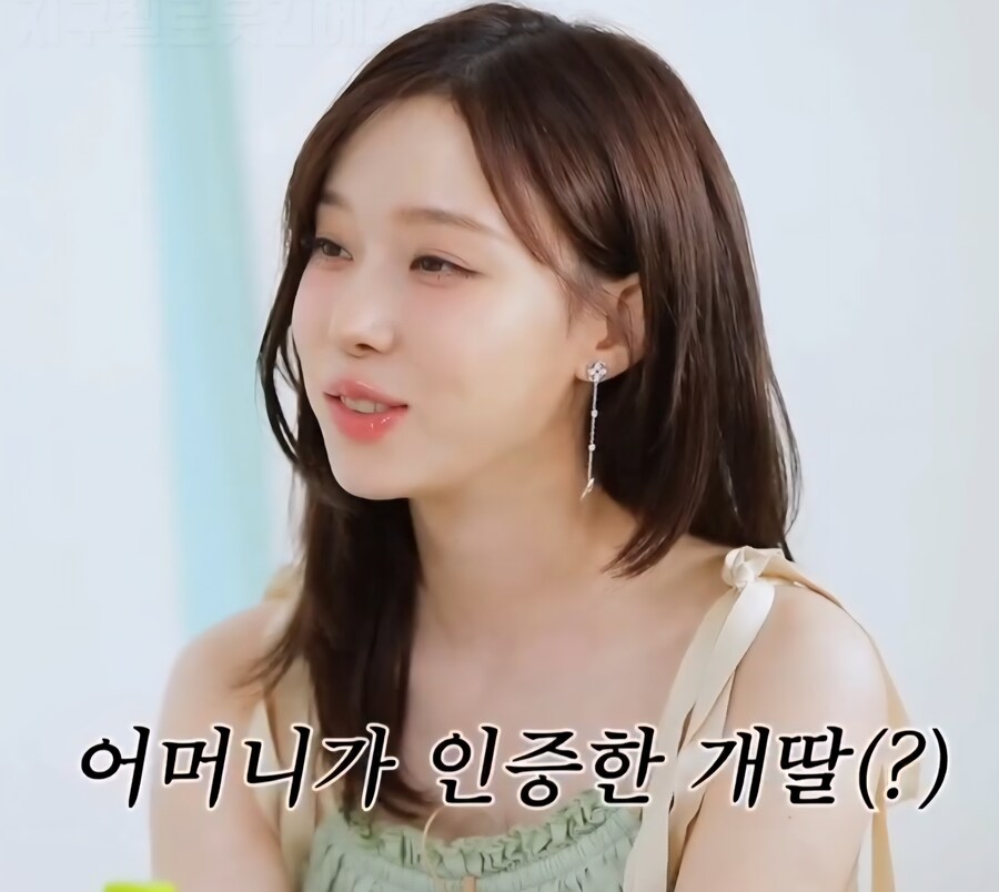 에스파)윈터가 강아지 기르고 싶다고 하자 어머니가 하신 대답_9.jpg