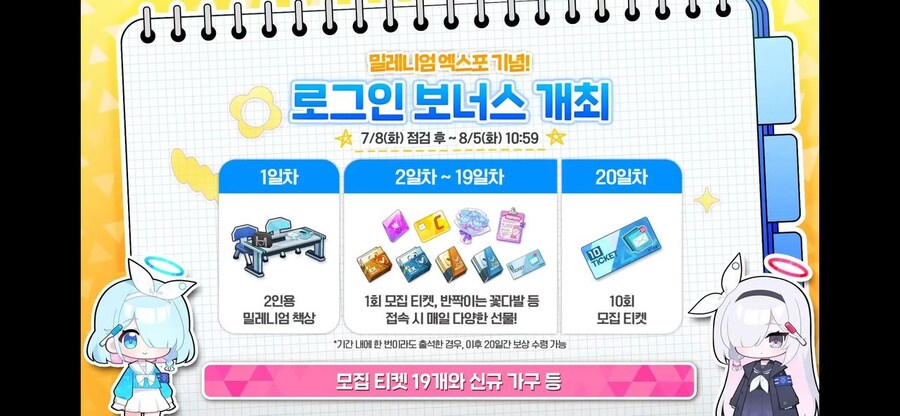 블루아카) 이게 맞음?_1.jpg