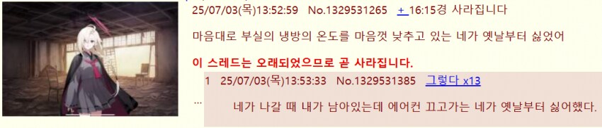 블루아카] 일섭 센세들 나구사 이미지 근황_1.png