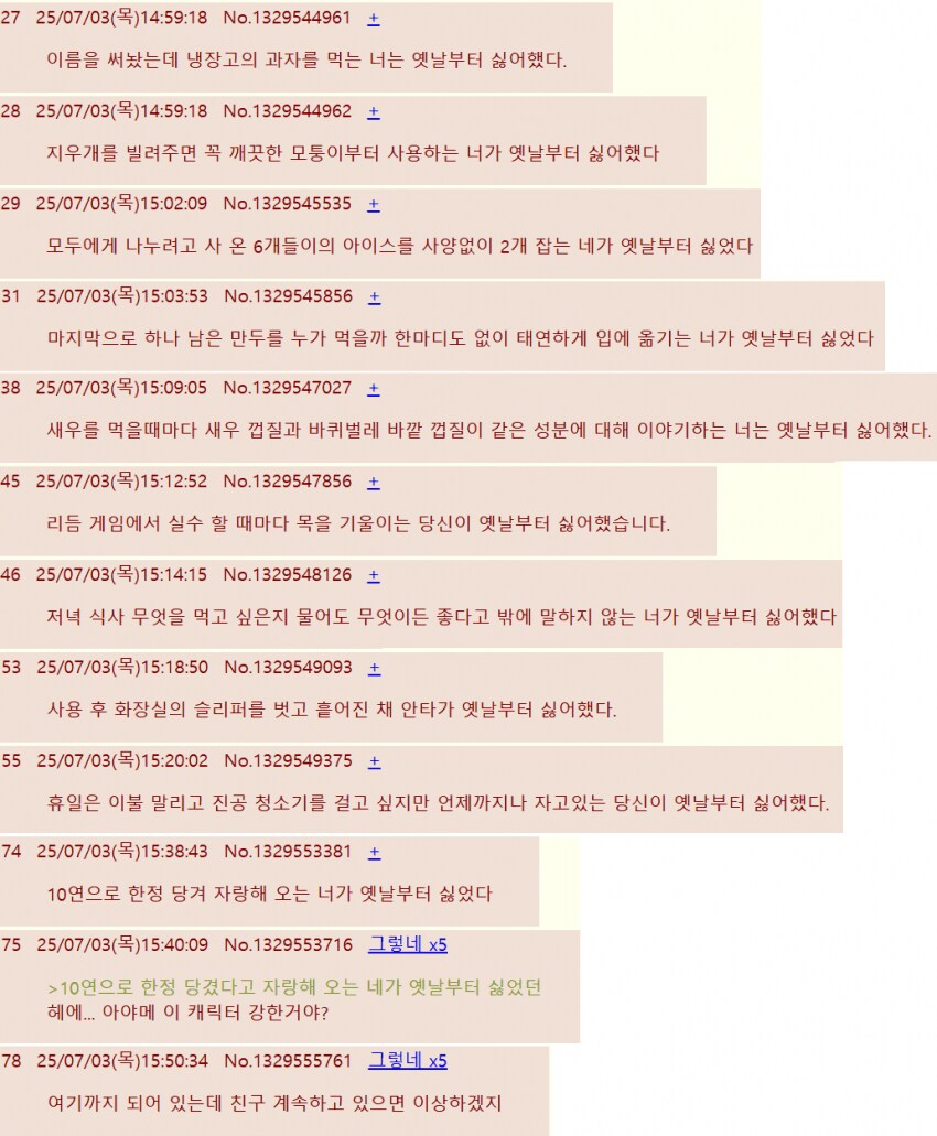 블루아카] 일섭 센세들 나구사 이미지 근황_3.png