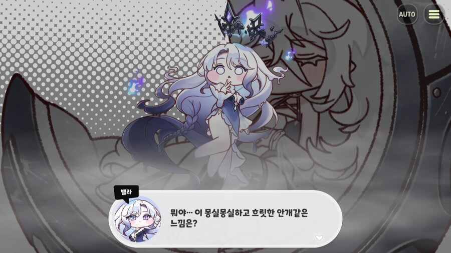 (트릭컬) 꿈쪽이 상태_1.png