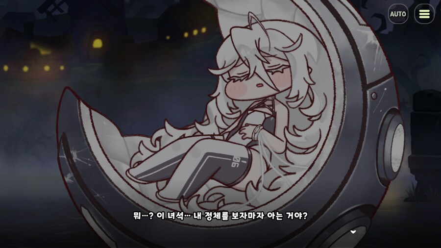 (트릭컬) 꿈쪽이 상태_4.png