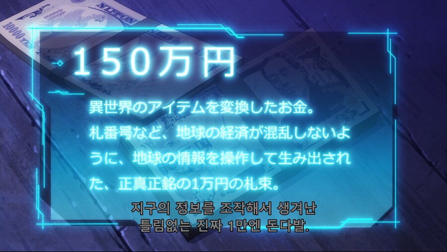 아무리 이세계 물이라도 너무 무리한 설정.._1.png