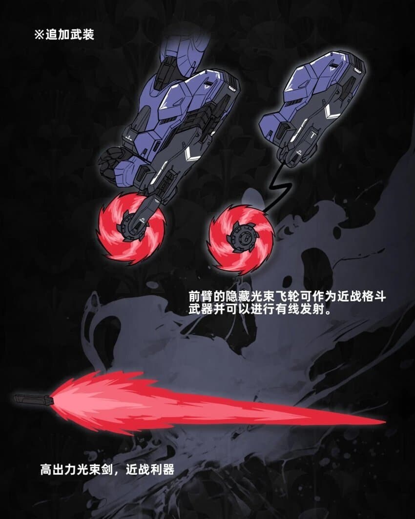중국) 장작사 X Caesar works 피안화(Lycoris) 출시 예정_4.jpg