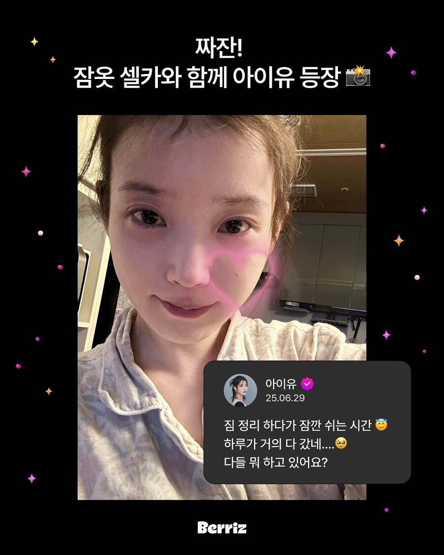 베리즈 인스타그램_2.jpg
