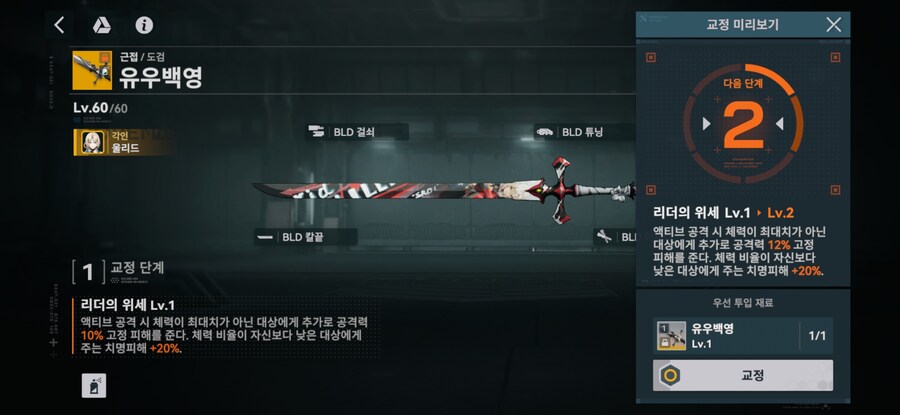 소전2) 환불... 어..._5.jpg