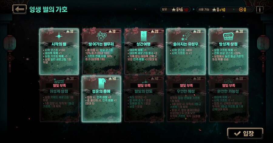 림버스) 휴식->별빛 으로 바뀐거 소감_2.jpg