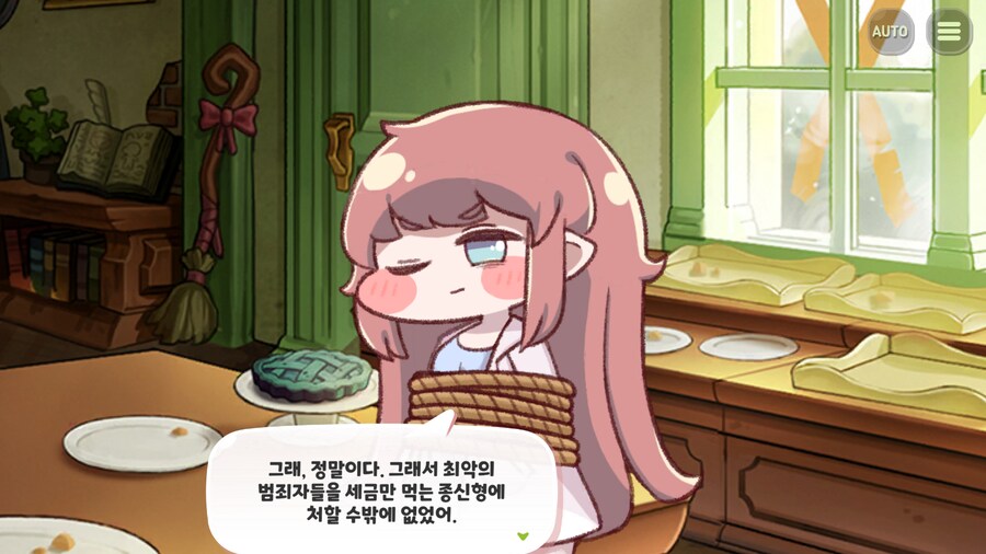 [트릭컬/스포]이번 이벤스에서 신경쓰이는 떡밥 두개_5.png