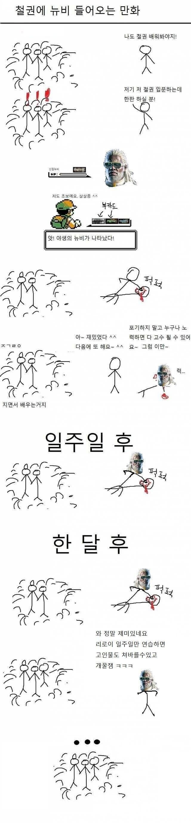요즘 뉴비들이 입문하기 가장 좋은 격투 게임 1위_1.jpg