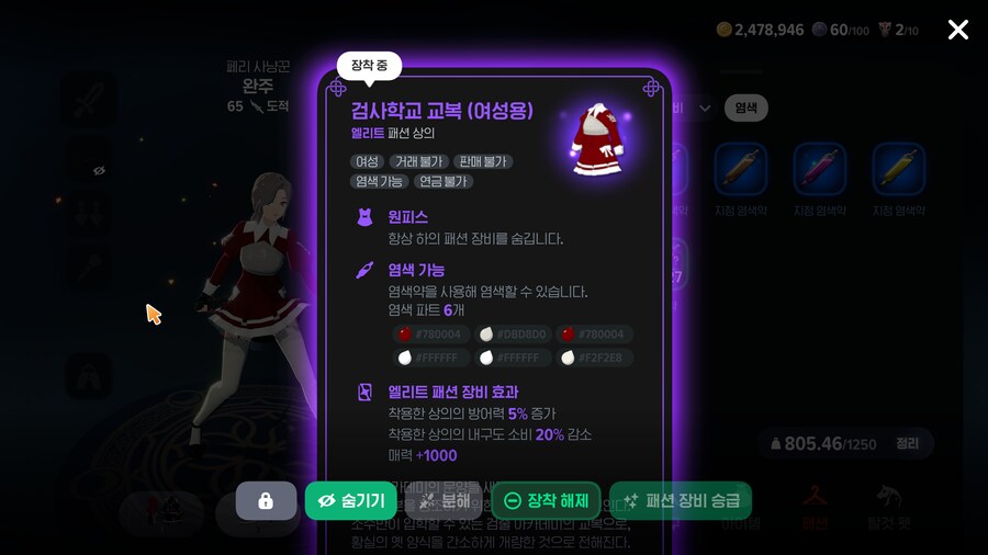 마비m) 검교 염색 완료._1.png