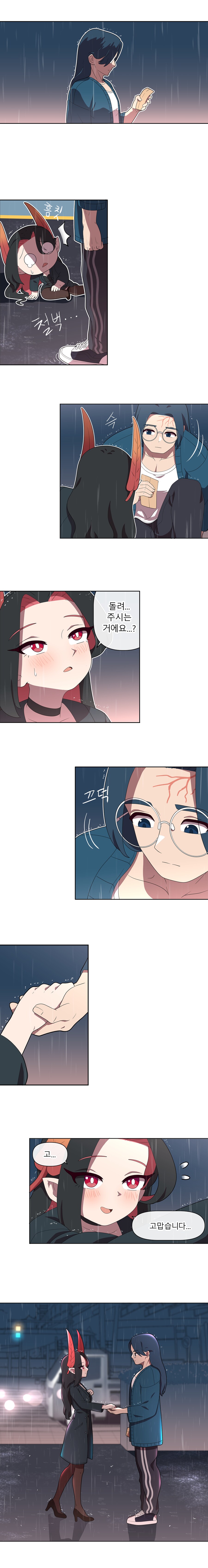 정령들이 인간에게 마구마구 당하는 만화 01. manhwa_15.png