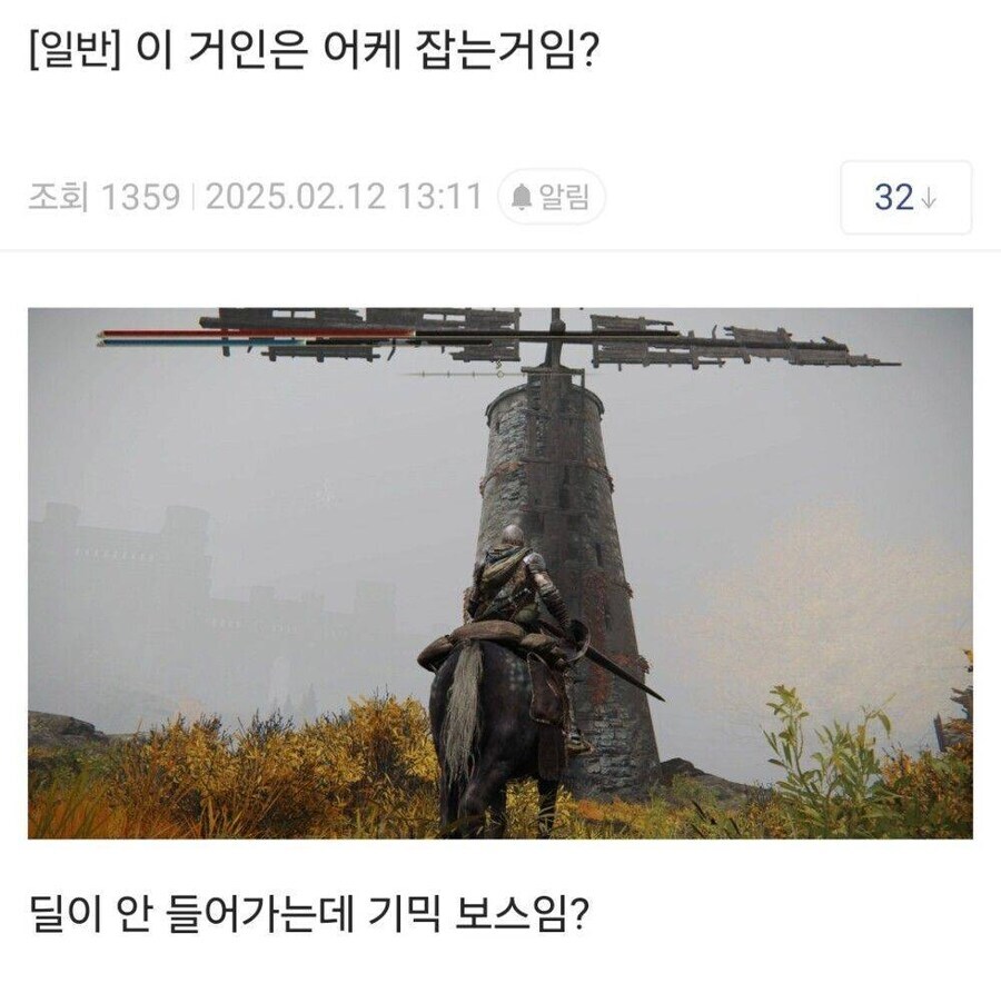 중세 배경 게임을 너무 하면 안되는 이유_1.png
