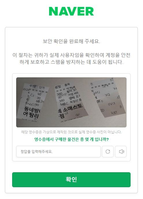 요즘 기분 상하는 이유_1.jpg