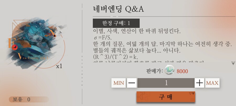 천체물리학 잘 하는 사람 있나요?_1.png