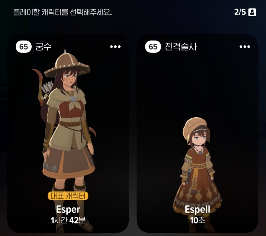 마비m) 캐릭창을 보면 그 사람의..._1.jpg