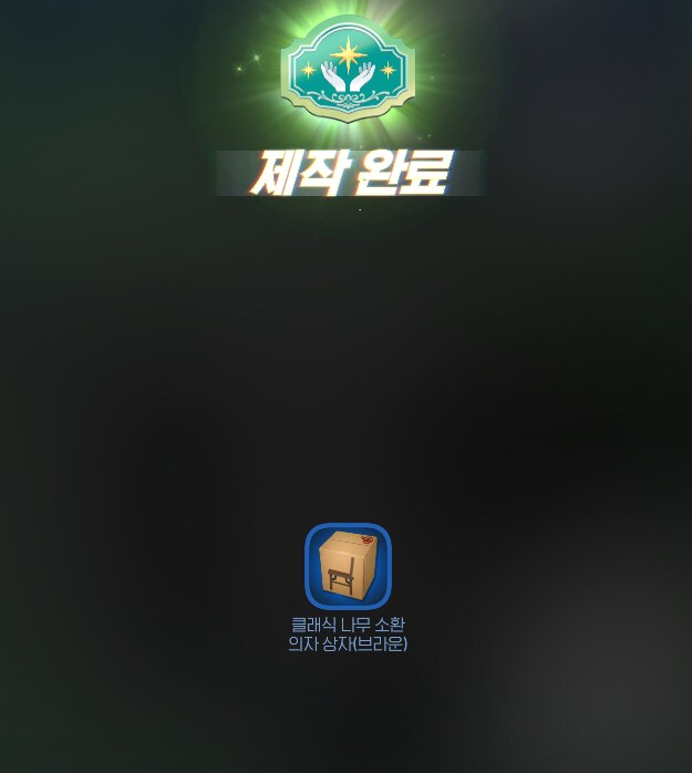 마비m) 이게 '의자 앉기' 라는 거구나_1.png