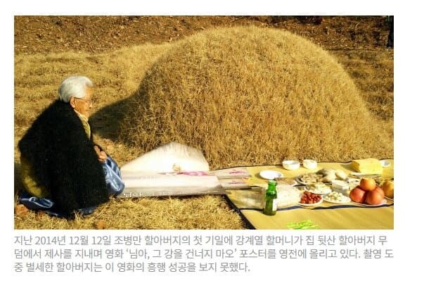 ㅇㅇㄱ) 코미디보다 웃겼다는 그 장면.jpg_3.jpg