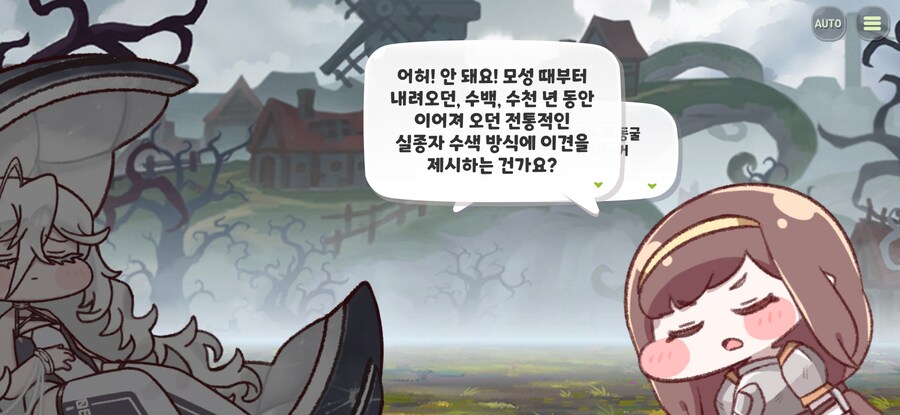 트릭컬) 그저 치트키인..._5.jpg