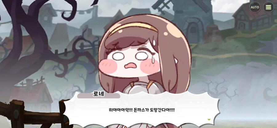트릭컬) 그저 치트키인..._7.jpg