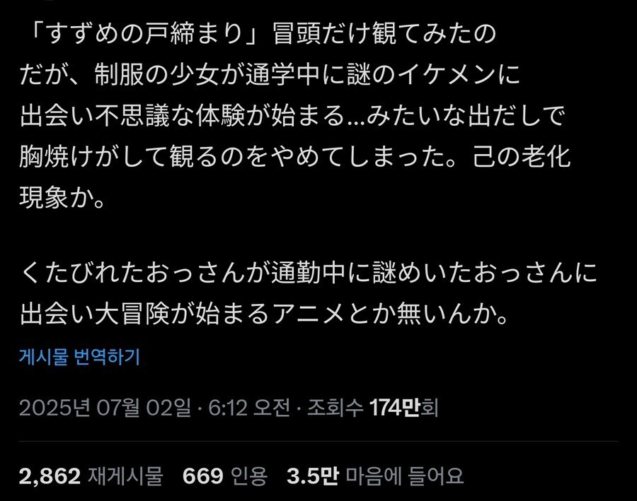 클리셰가 지겨워진 틀딱 오타쿠_1.jpg