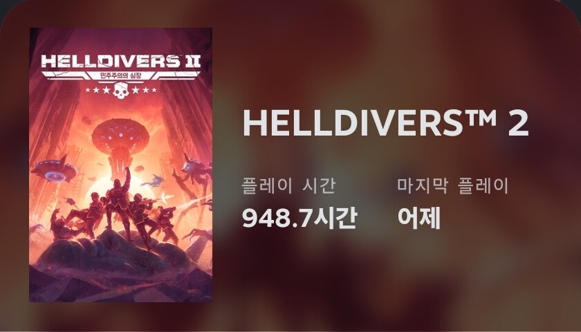 천시간 안되는 뉴비의 주무기 리뷰&소감_1.jpg
