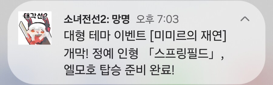 소전2)내가 아이콘을 캐롤릭 "대각선?" 짤로 해놨는데_1.jpg