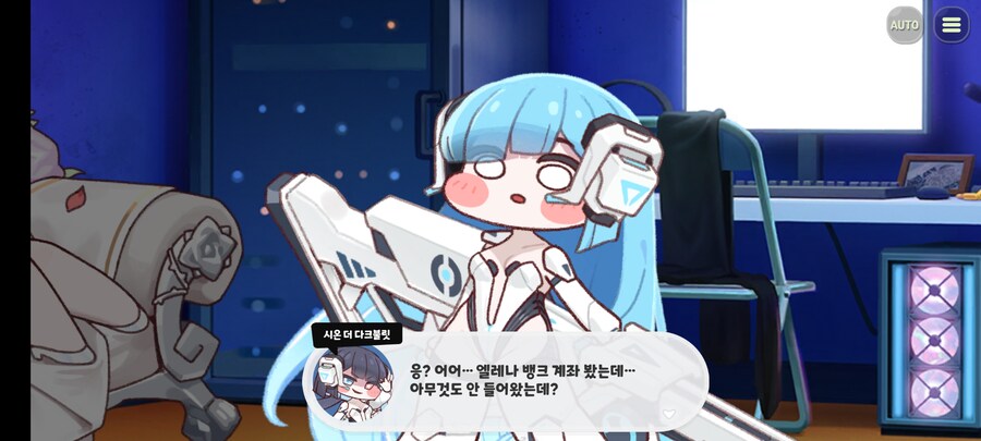 트릭컬)스포) 꿈쪽이 밈을 정면 분쇄_3.jpg