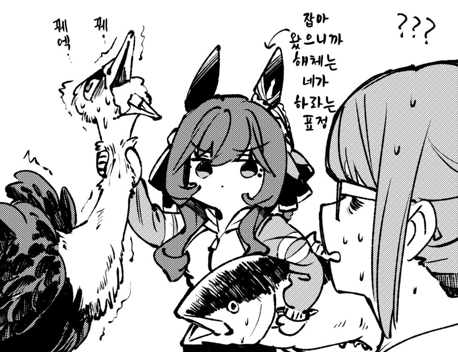 말딸/핫산)무인도 시나리오 적성◎_1.png