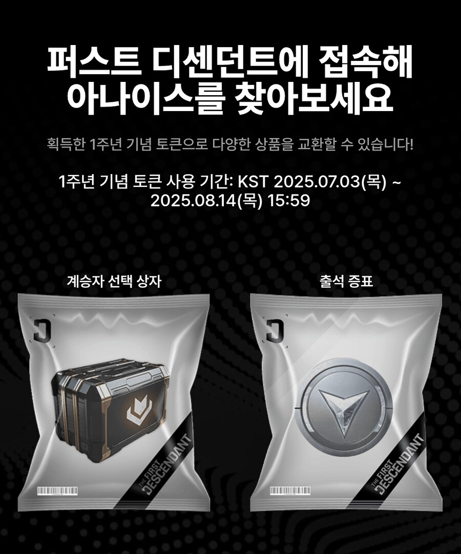 돌파 사전 이벤트 진행 중. 굿즈를 노려라!!_9.jpg
