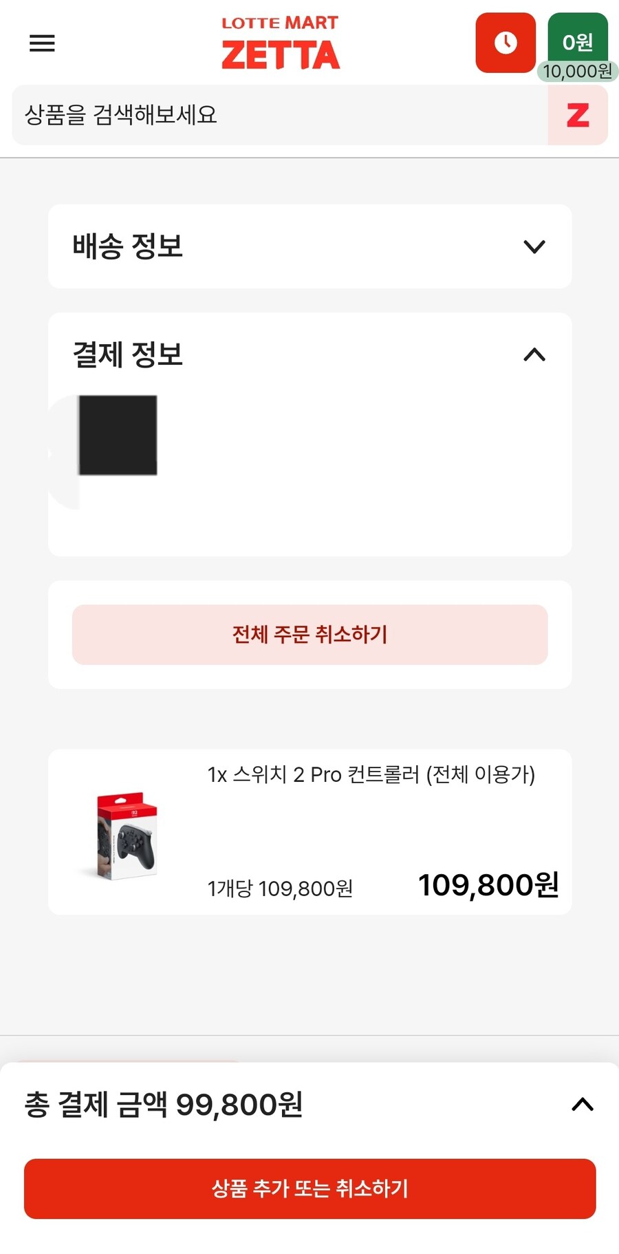 프로콘 2 사버렸워_1.jpg