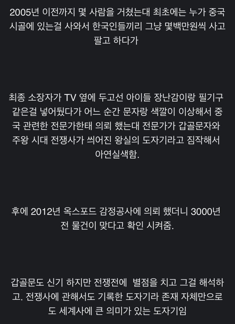 한국에만 있는 중국산 1,500억 짜리 연필꽂이.jpg_3.jpg
