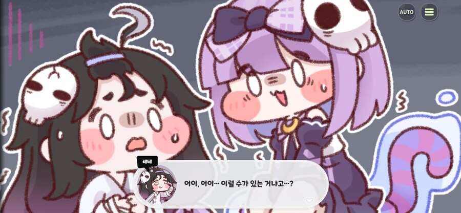 트릭컬) 패러디로 보이는 것_1.png